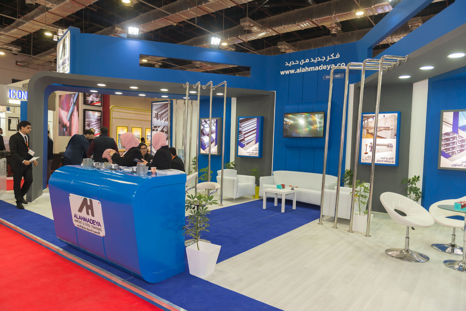 Alahmadeya event photo 26
