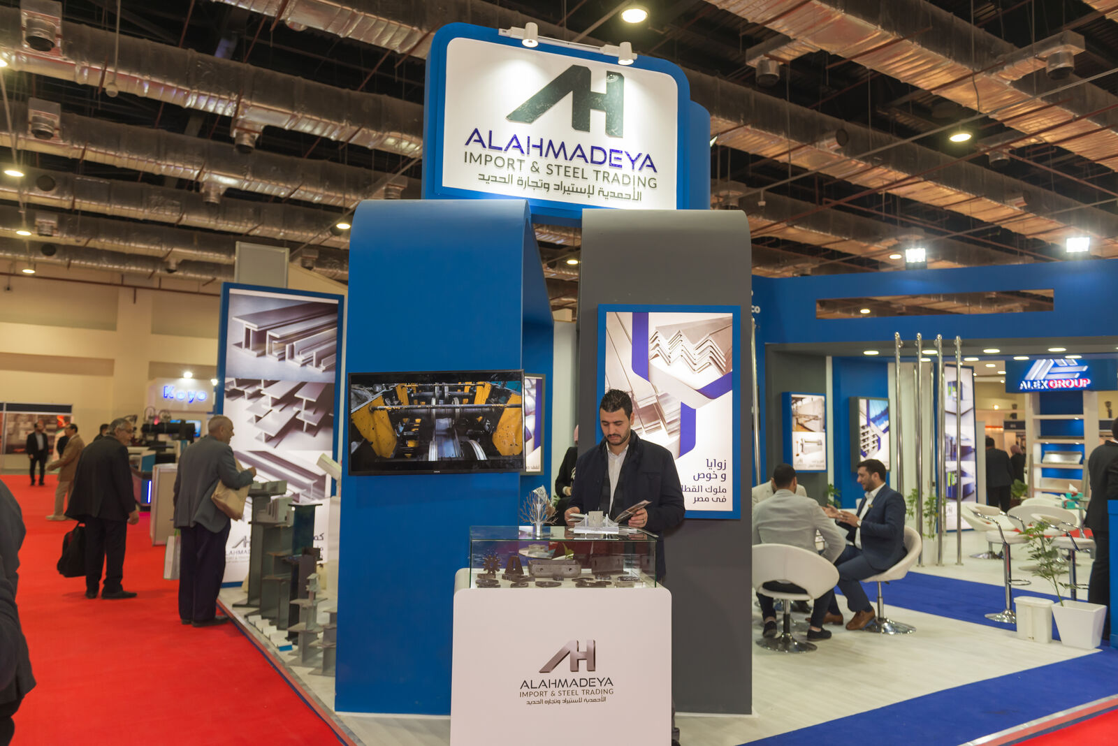 Alahmadeya event photo 30