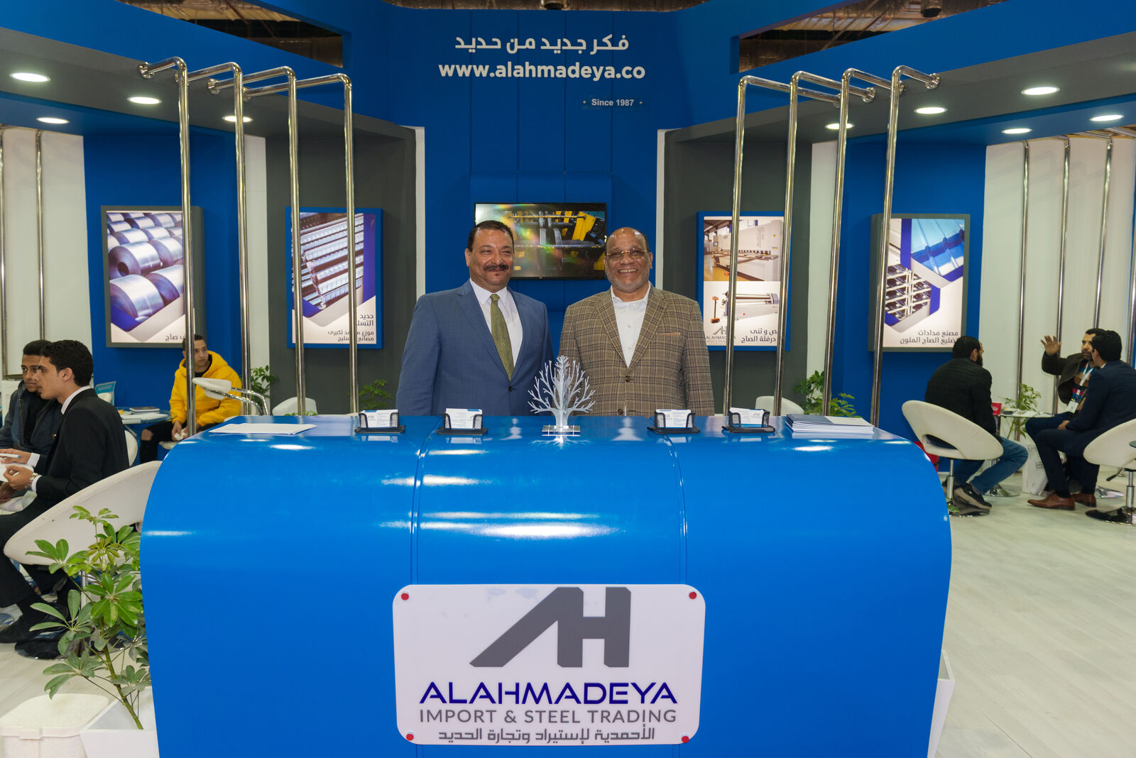 Alahmadeya event photo 13