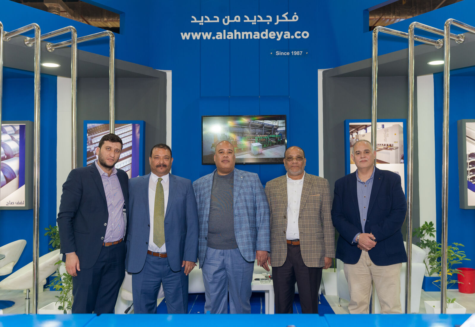 Alahmadeya event photo 18